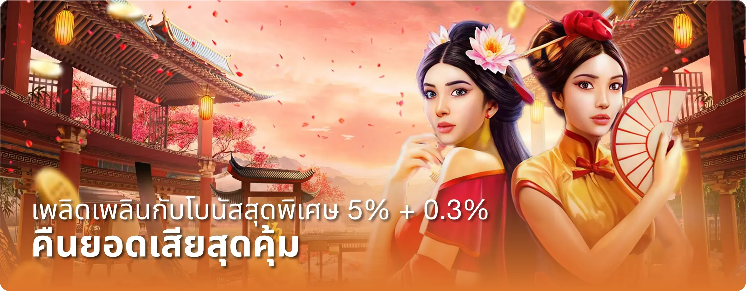 SOMTUM168