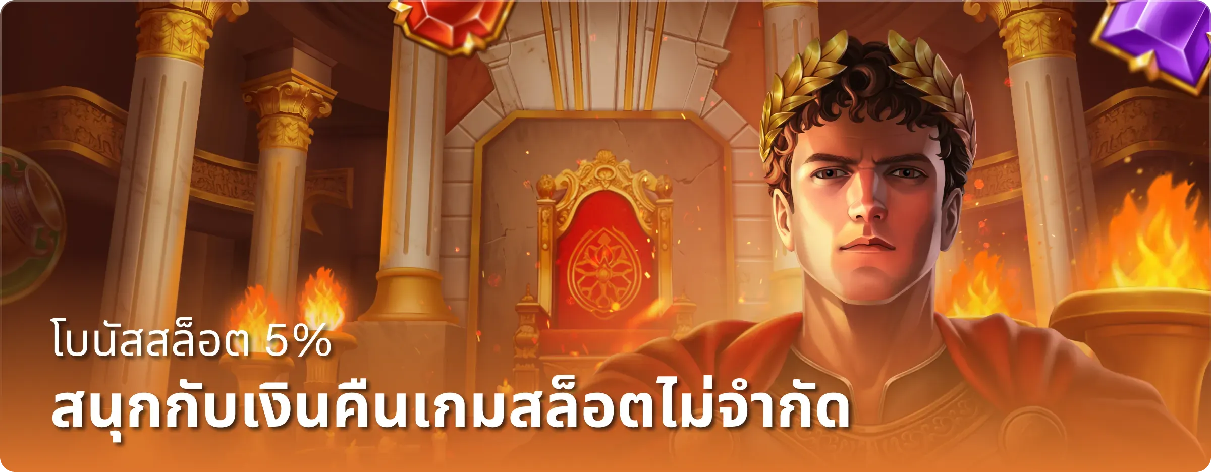 SOMTUM168